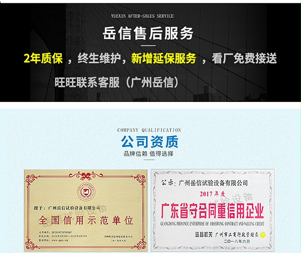 詳情頁(yè)-PC端_20