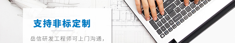 YX-IPX7A-432L詳情頁--PC端_27