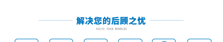 YX-JL-S50T-70L詳情頁(yè)-PC端_24