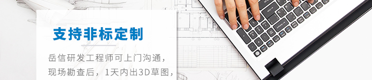 YX-JL-S50T-70L詳情頁(yè)-PC端_27
