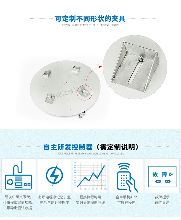 任意移動配有可調(diào)腳杯