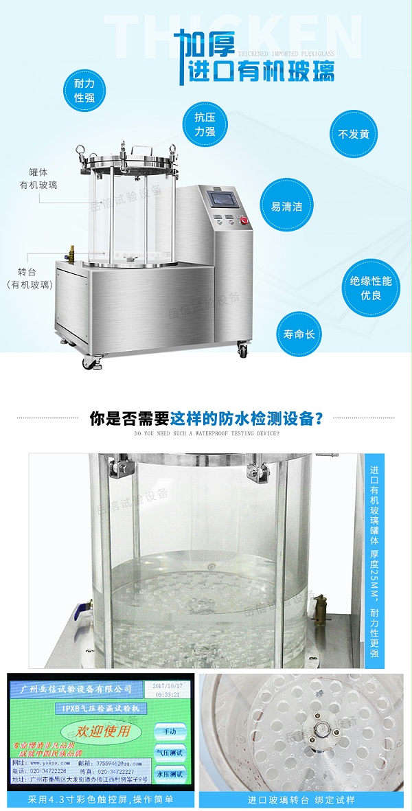 可進(jìn)行氣壓、水壓、負(fù)壓