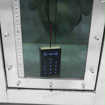 防浸水試驗(yàn)箱