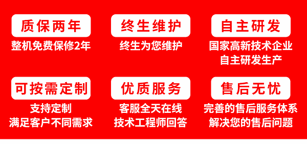 正負壓密封性測試儀-詳情頁_01