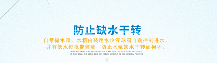 電源開關,漏電保護 電源開關,漏電保護