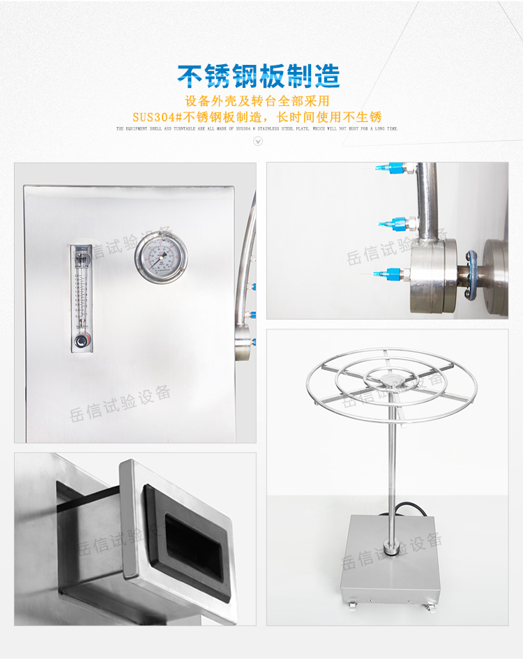 壓力表、不銹鋼轉(zhuǎn)臺(tái)擺管