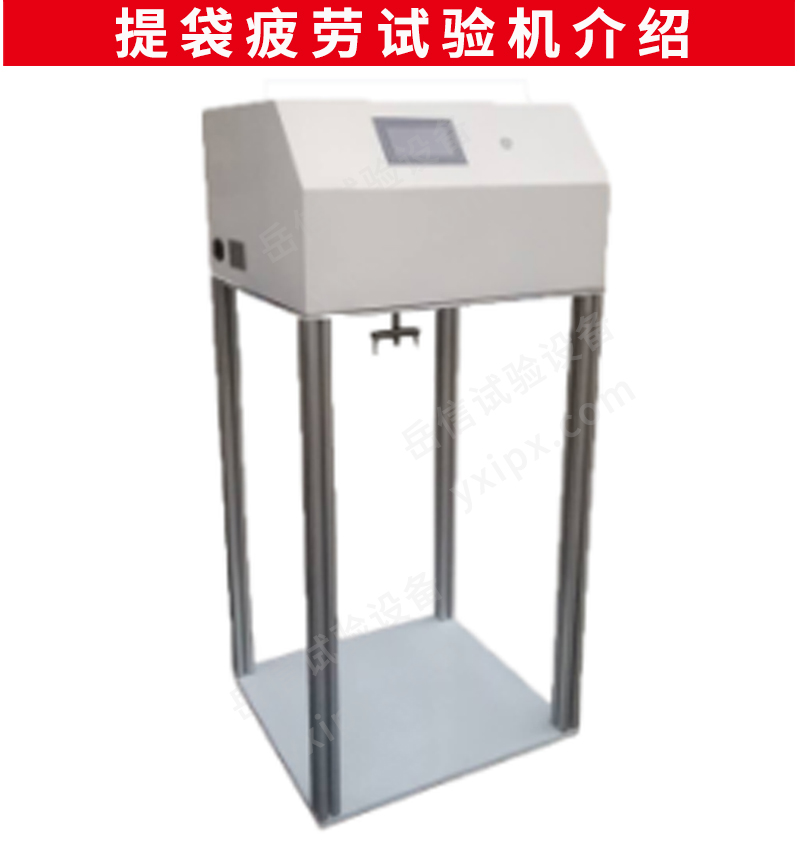 疲勞試驗機(jī)詳情頁_05