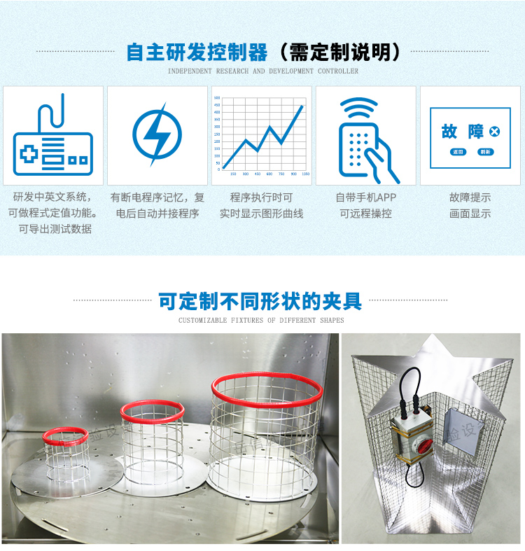 淋水?dāng)[動角度可在觸控屏設(shè)置